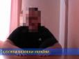 ФСБ РФ намагалася завербувати жителя Маріуполя (фото)
