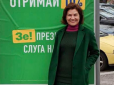 З архіву ПУ. 