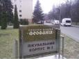 Обмін полоненими: Лікар 