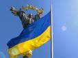 Вперше з 2013 року: Держборг України знизився до 45% від ВВП