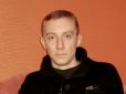 З архіву ПУ. 