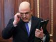 З архіву ПУ. Москва готується до трибуналу по МН17: Новий прем'єр РФ Мішустін дозволив військовим збивати цивільні літаки
