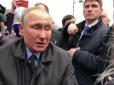 Хіти тижня. ​Путін приховує приниження 