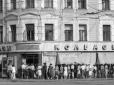 З архіву ПУ. 