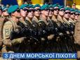 З архіву ПУ. Зеленський не згадав, Порошенко привітав: Гордість ЗСУ та кошмар окупантів. Морська піхота України відсвяткувала свій день народження