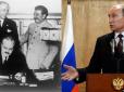 З архіву ПУ. 