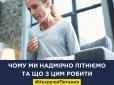 З архіву ПУ. Має знати кожен: Супрун розповіла, про які хвороби свідчить надмірне потовиділення