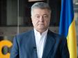 Хіти тижня. Серед прихильників знайшовся провокатор: У Порошенка кинули пачку фальшивих доларів біля Печерського райсуду (відео)