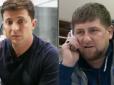 З архіву ПУ. Хай записується у далекобійники - отримає звернення персонально: З Банкової відповіли Кадирову за Зеленського