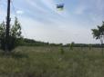 З архіву ПУ. Повітряний 