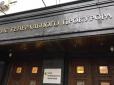 З архіву ПУ. Тепер справа честі України помститись: Ідентифікували російських солдатів, які розстріляли нацгвардійців у 2014 році
