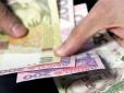 Хіти тижня. Отримати їх зможуть не всі: Українцям видадуть на руки по 8 000 гривень