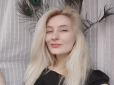 З архіву ПУ. М’яка 