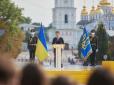 Хіти тижня. Зеленський заявив західним ЗМІ, що збирається закінчити війну з Росією за кілька місяців