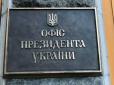З архіву ПУ. 