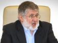 З архіву ПУ. Дубинський багаторазового використання: Як Коломойський заробляє мільйони доларів на знищенні зеленої енергетики, - Тинний