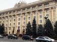 З криками 