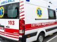 Хіти тижня. В Україні змінили правила виклику швидкої допомоги: Що треба знати