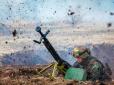 Ситуація на Донбасі: Російські окупанти потужно обстрілюють позиції українців. Бійцям ООС надали наказ дати відсіч