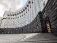 Мігранти з Азії та Африки отримали гарний шанс: Уряд Шмигаля продаватиме українське громадянство всім бажаючим