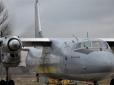 Ан-26 ЗСУ відновили польоти