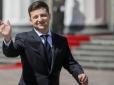 Запропонувати народу хабар (за прикладом 