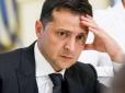 З архіву ПУ. Тернопільська райрада вимагає від президента Зеленського піти у відставку (відео)
