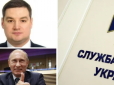 З архіву ПУ. Називав Путіна 