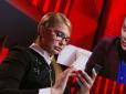 Розвинув думку Гройсмана так, що той почав вибачатись: Милованов поскандалив з Тимошенко, назвавши 