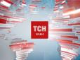 Хіти тижня. День природної краси: Ведуча ТСН вперше провела ефір без макіяжу (фото)