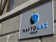 Хіти тижня. Нафтогаз 