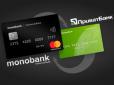 Хіти тижня. Гроші не віддають! Monobank і 