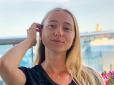 Хіти тижня. Знайдіть їй хорошого психотерапевта: Катерина Репяхова 