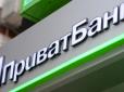 Проблем із кредитами не було: 