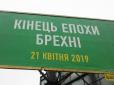 Перевіримо рівно за 12 місяців: У 2022 році всі ветерани АТО/ООС, що стоять у черзі, отримають квартири, - Зеленський