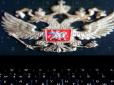 Улюблена країна російських багатіїв: Князівство Монако запровадило санкції проти РФ