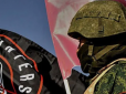 Критично не вистачає 