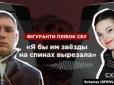 Працює в дитячій клініці: Ідентифікували самку військового РФ, яка висловлювала готовність катувати й вбивати українських дітей