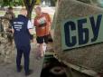 СБУ втрутилась в 