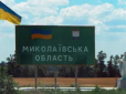 Війська РФ обстріляли із 