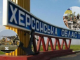 ЗСУ б'ють війська РФ під Херсоном -  мости розбито, ворог в істериці намагається підтягнути сили