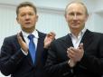 У Путіна відбирають 