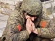 Операція 