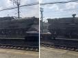 І вони називають себе 