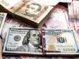 США у прискореному темпі працюють над виділенням Україні $4,5 млрд