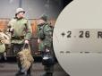 Аж 2 рублі 26 копійок: Росіянка отримала 
