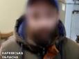 У Балаклії взяли під варту 