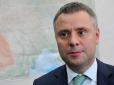 Рішення прийнято: Кабмін звільнив Вітренка з 