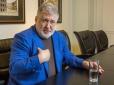 У РФ заочно заарештували Коломойського та Боголюбова за 