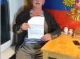 Любити РФ - погана прикмета: У Німеччині пенсіонера оштрафували на півтори тисячі євро за 